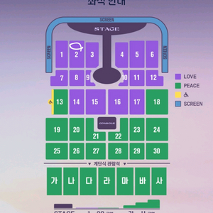 임영웅 부산 명당자리 양도