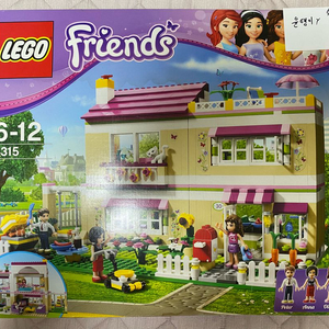 레고 3315 프렌즈 올리비아의 집 팝니다