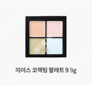 헤라 페이스 코렉팅 팔레트 9.9g