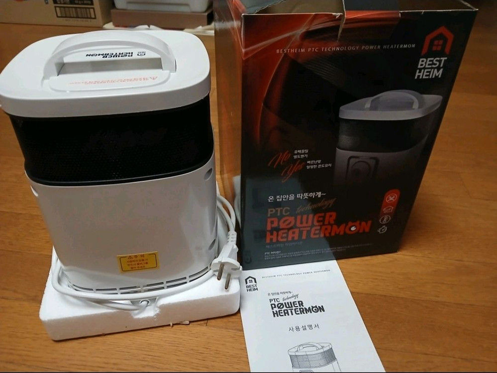 베스트 하임 PTC 파워히터 신품급--1