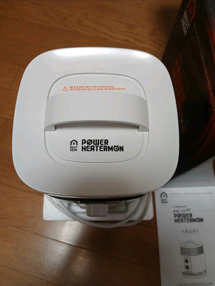 베스트 하임 PTC 파워히터 신품급--2