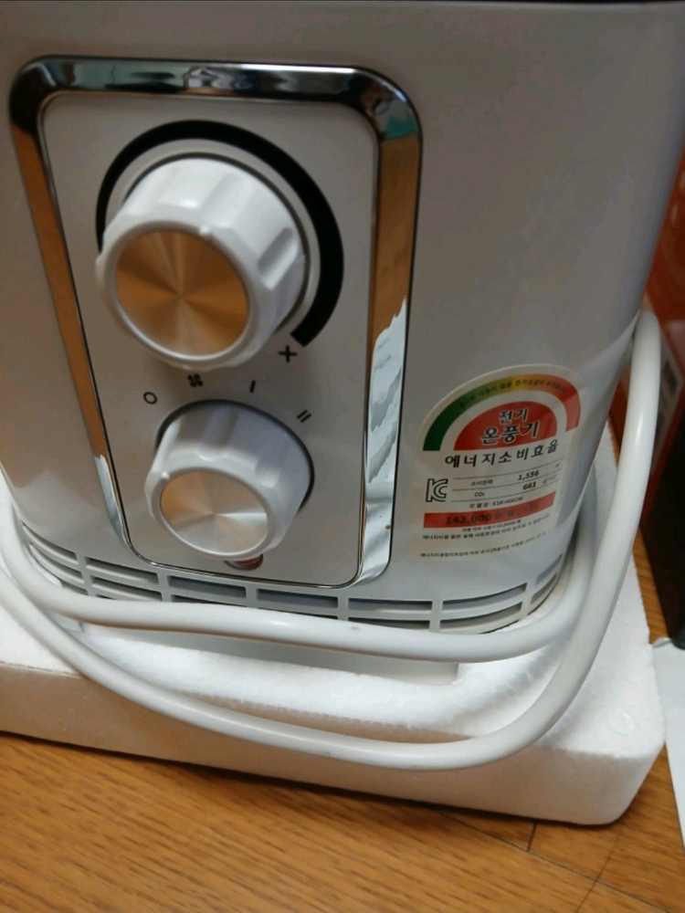 베스트 하임 PTC 파워히터 신품급--3