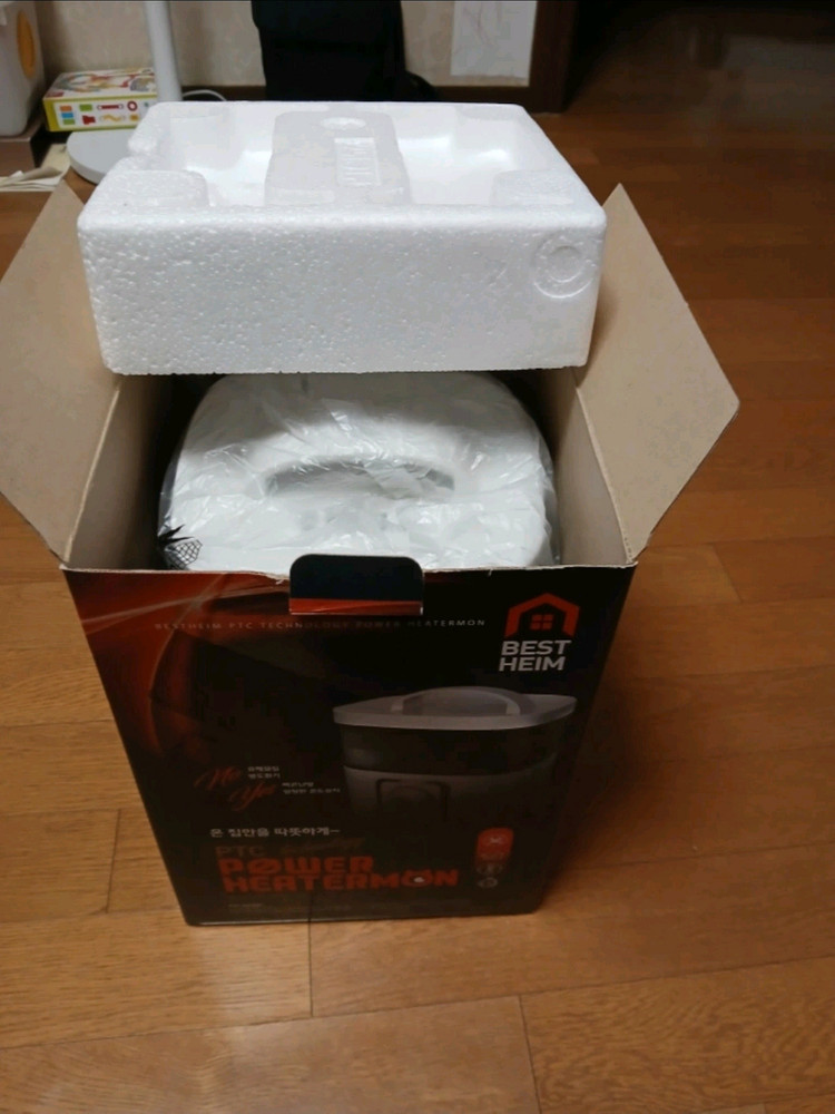 베스트 하임 PTC 파워히터 신품급--4