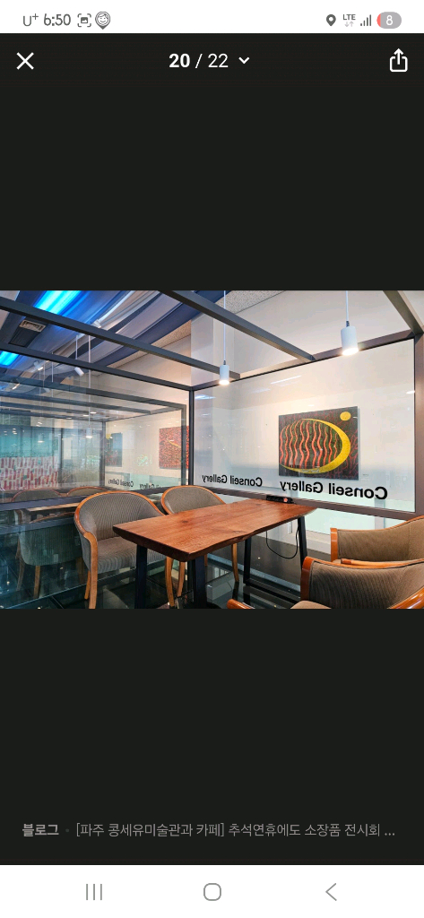 통나무원목테이블--1