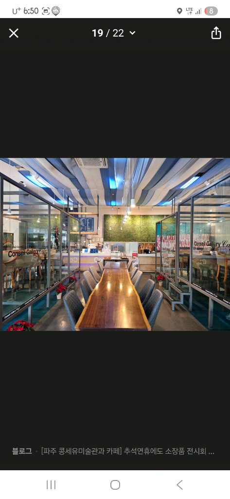 통나무원목테이블--2