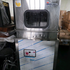 업소용 식기세척기