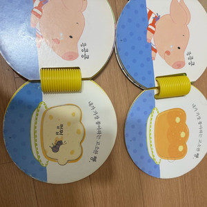 프뢰벨 영어다중