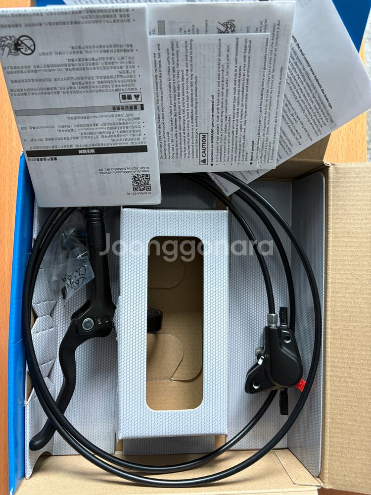 시마노 mt 201 뒷브레이크 미사용 신품--1