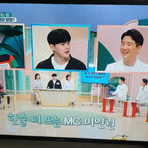 모텔호텔펜션노래방 tv 삼성 50인치 LED TV 이미지