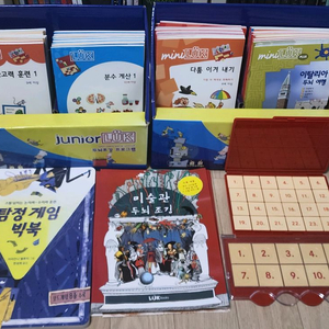 주니어루크 도이치 64권 거의새책