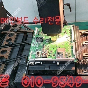 [판매] LG삼성 메인보드 불량 TV 백라이트 수리합니다 이미지