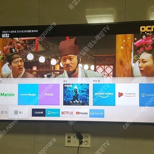 <경기도배송설치> 삼성LG정품 65인치 UHD 스마트 TV 벽걸이형 전용 창사25주년 폭탄 세일 이미지