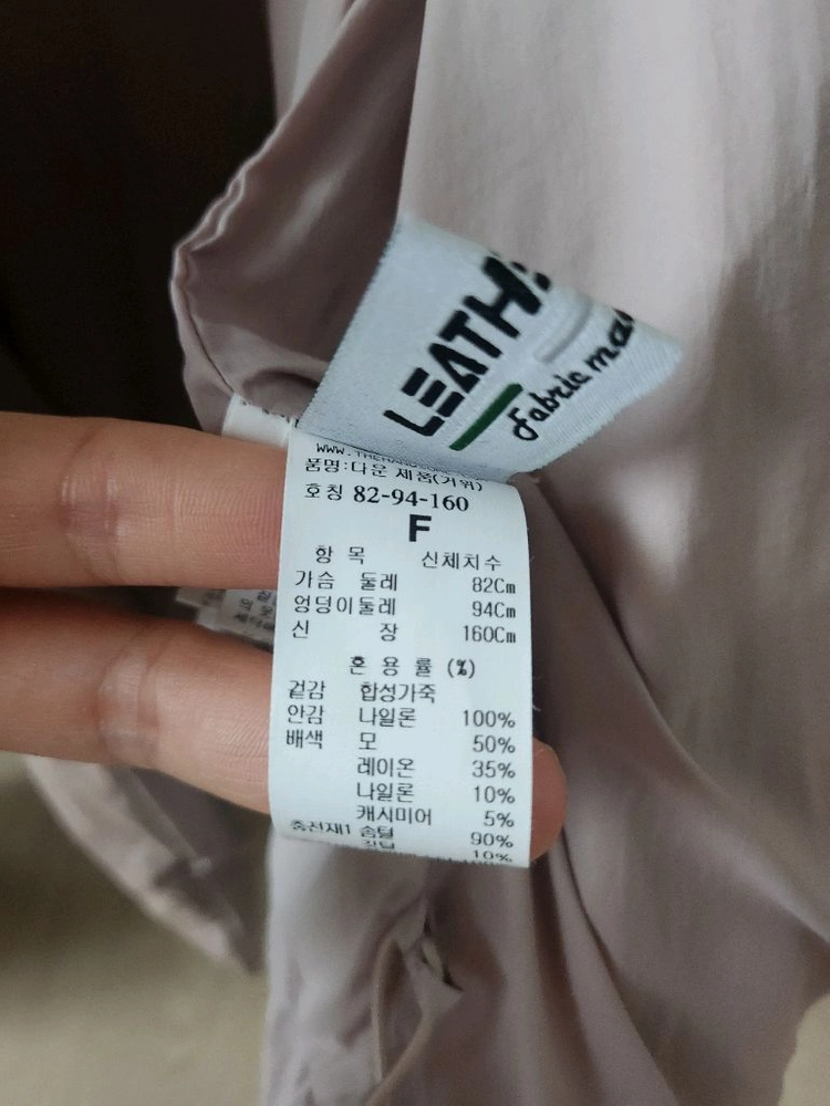 타임 패딩 점퍼 이미지