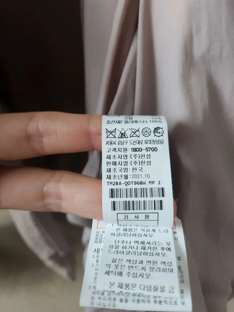 타임 패딩 점퍼 이미지