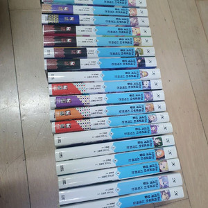 Re:제로부터 시작하는 이세계 20권 5만