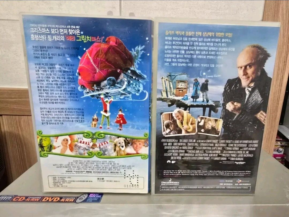 짐 캐리 출연작 그린치 위험한 대결 비디오테이프 일괄 (새해세일)--1