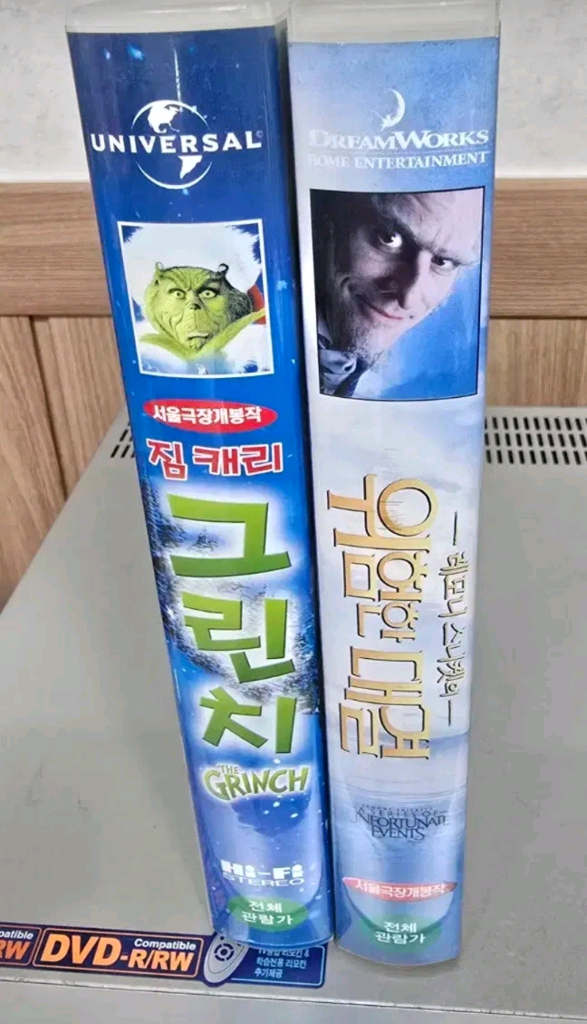 짐 캐리 출연작 그린치 위험한 대결 비디오테이프 일괄 (새해세일)--2