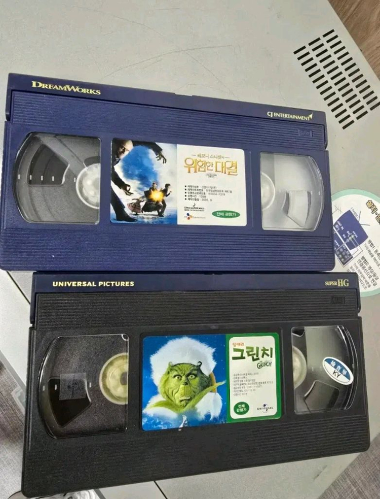 짐 캐리 출연작 그린치 위험한 대결 비디오테이프 일괄 (새해세일)--3