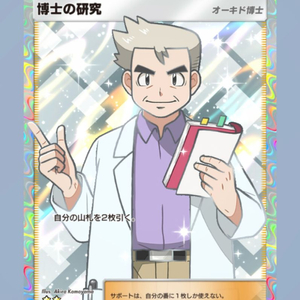 포켓몬 카드 게임 포켓 모든 카드