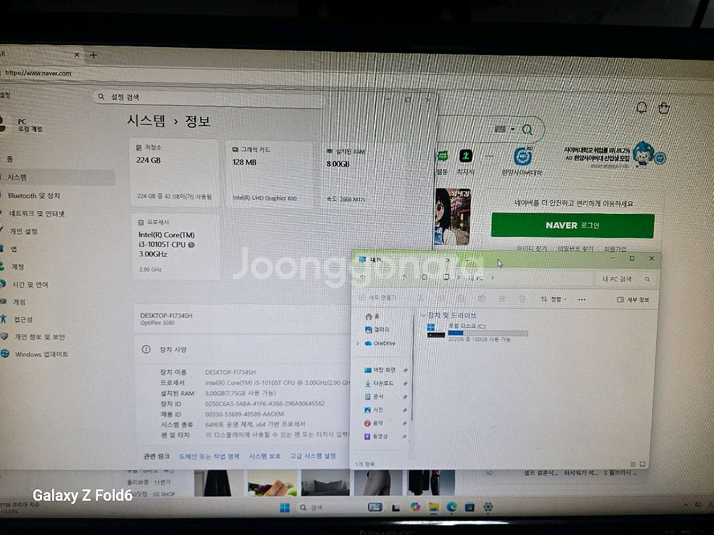 OptiPlex 3080 미니 컴퓨터--1