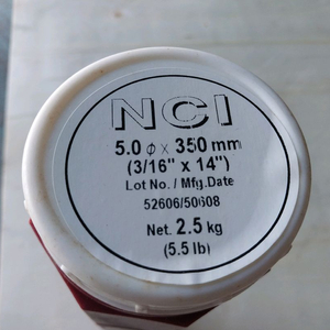 주철용접봉 주물봉 쿠니용접봉 큐프로니켈 아크봉