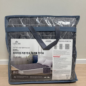 [새상품] 라헨느 프리미엄 카본 탄소 워셔볼 전기요 전기매트(더블)