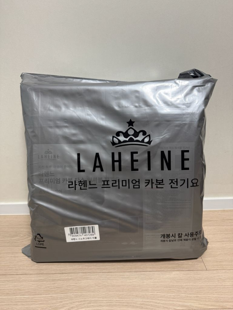 [새상품] 라헨느 프리미엄 카본 탄소 워셔볼 전기요 전기매트(더블)--1