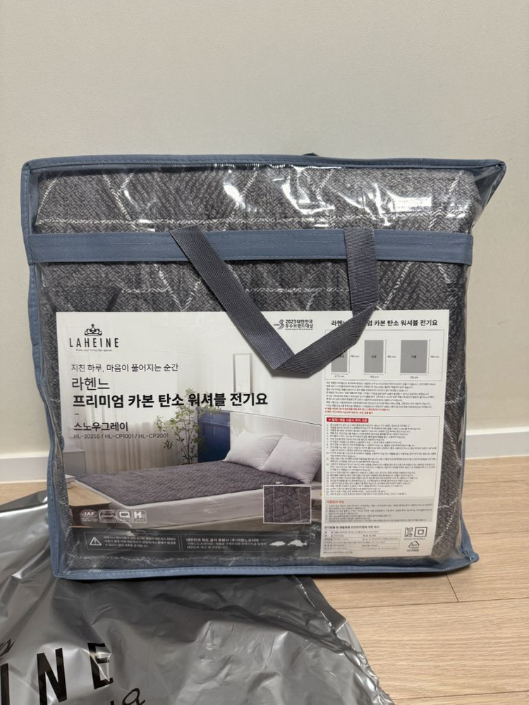 [새상품] 라헨느 프리미엄 카본 탄소 워셔볼 전기요 전기매트(더블)--2