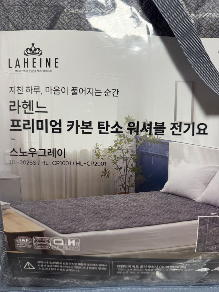 [새상품] 라헨느 프리미엄 카본 탄소 워셔볼 전기요 전기매트(더블)--3