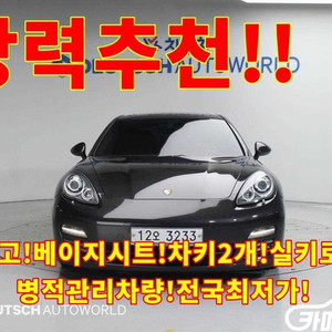 [포르쉐]파나메라 3.6 AWD #가을특가