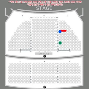 킹키부츠(김호영,강홍석) 1/16 VIP석 양도