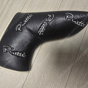 명품 피레티골프 퍼터커버 퍼터카바 판매