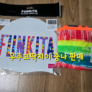 펑키타 다이하드 우8,컬러밤수모 이미지