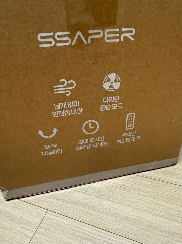 [새상품] SSAPER 셰퍼 에어큐 날개없는 선풍기 (리모컨o)--3