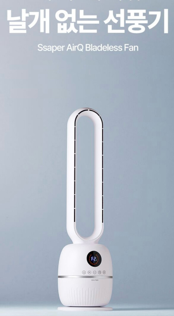 [새상품] SSAPER 셰퍼 에어큐 날개없는 선풍기 (리모컨o)--5