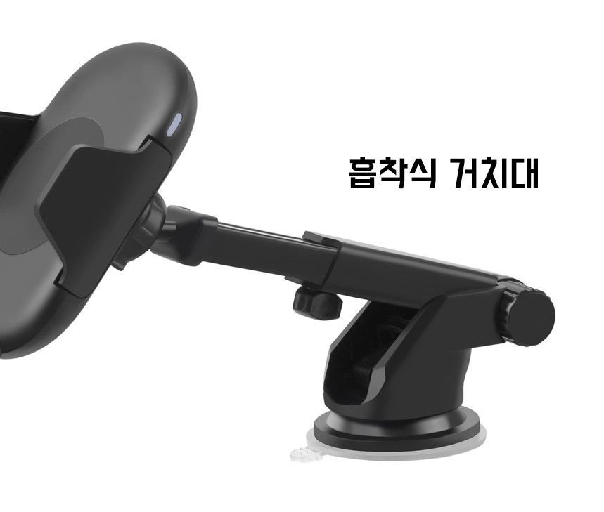 새 차량용 고속 무선 충전 오토 슬라이드 흡착형 핸드폰 거치대 스마트폰 자동 거치 대시보드 앞유리 차량용품 내비 이미지