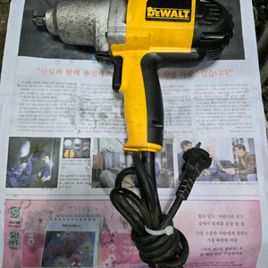 드왈트 전기임팩 13미리