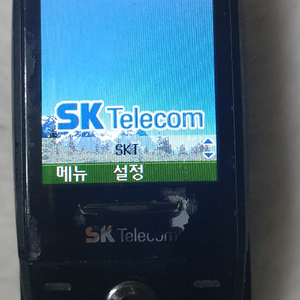 LG-SD910 듀오슬라이드 뮤직폰 소장용