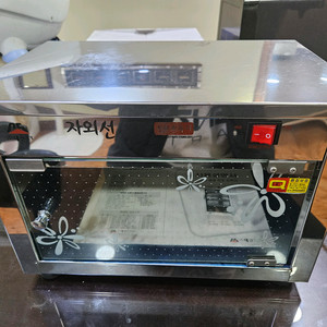 자외선 살균 소독기 ds701