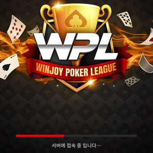 wpl 억당 7000 삽니다@