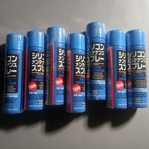 도쿄 마루이 에어건 스프레이 이미지