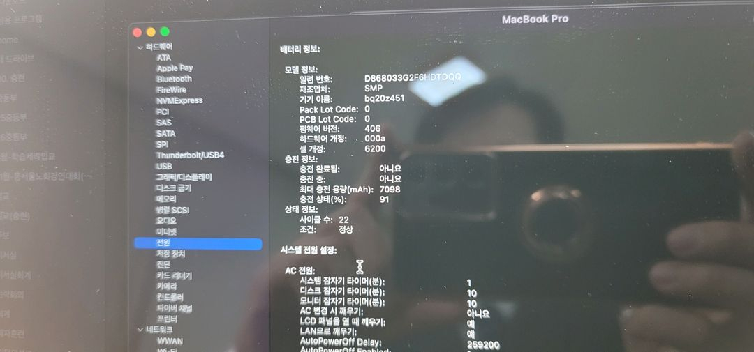 맥북 프로 15인치 2016 late 최고급형 i7 2.7gh 16GB 512G 라데온 GPU 2G 배터리 새것 이미지