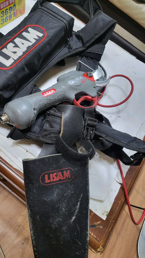 리삼전동가위--1