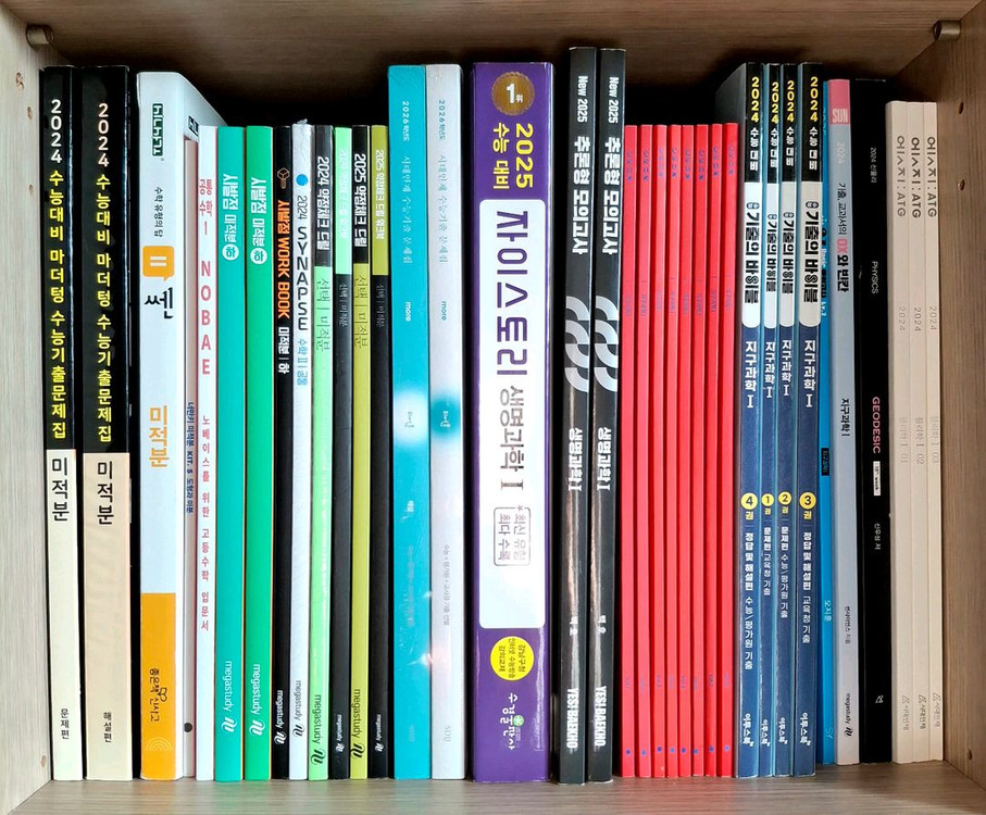 문제집 ( 현우진 시대인재 강기분 드릴 시발점 엣지 유대종 ) 이미지