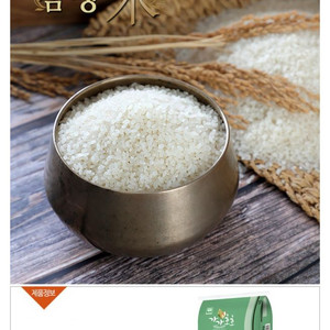 무배 2025 햅쌀 특등급 삼광미 삼광 쌀 백미 10kg 10키로