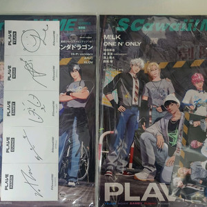 [미개봉] 플레이브 일본 잡지_특전 포함