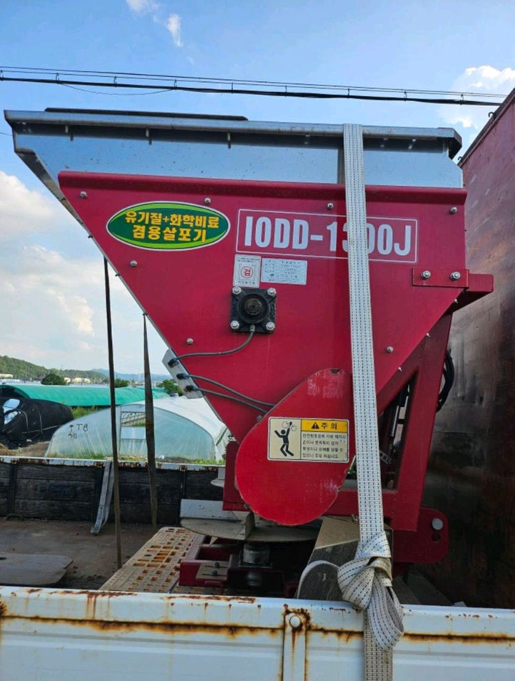 인산농기계 IODD-1500J 비료살포기--1