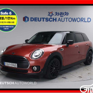 [미니]쿠퍼 클럽맨 HIGH #가을특가