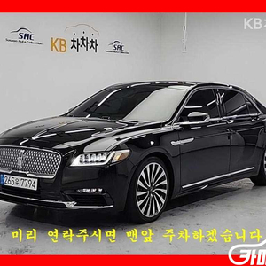 [링컨]컨티넨탈 10세대 3.0 AWD 프레지덴셜 #가을특가