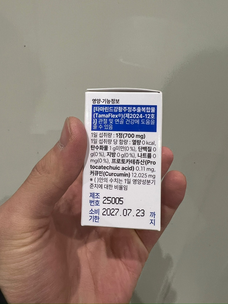 솔티스 타마플렉스 관절&연골 프로텍션 5days--2